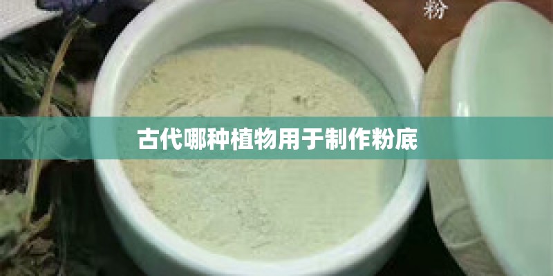 垫草式吊篮的种植方法有哪些？