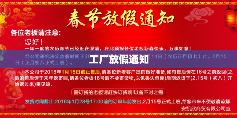 石斛花是怎么栽种在树上的