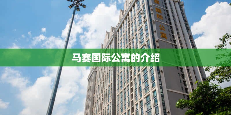 2025年利奇马台风路径