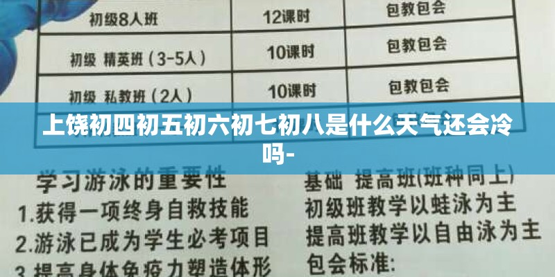 2025年利奇马台风路径