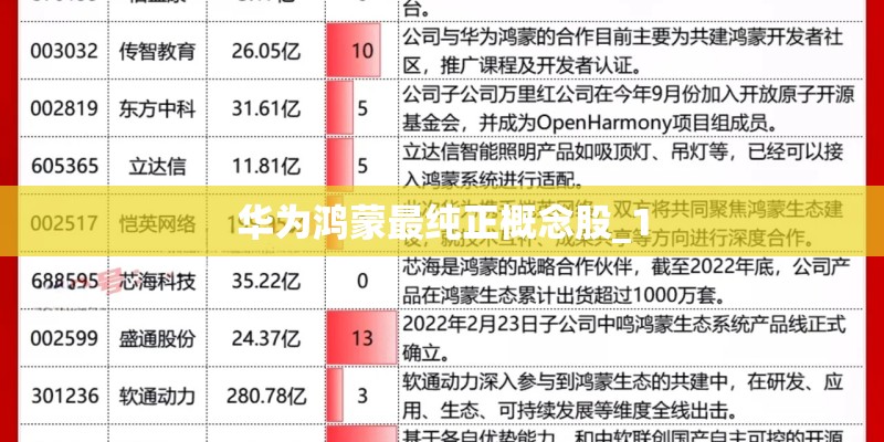 2025年利奇马台风路径