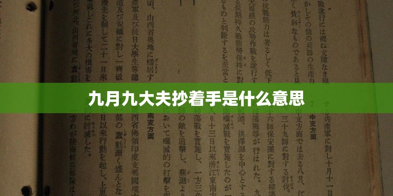 古典园林常用植物有哪些