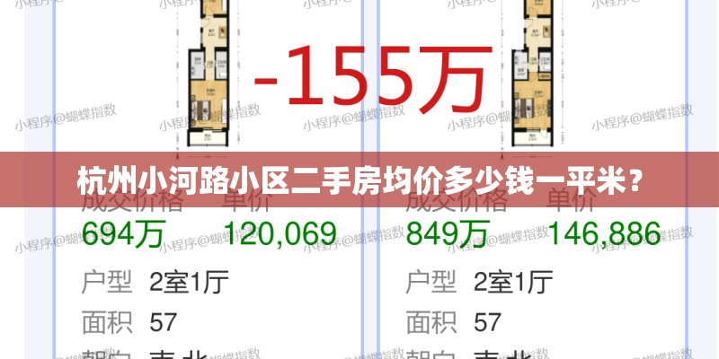 庭院常绿小乔木有哪些