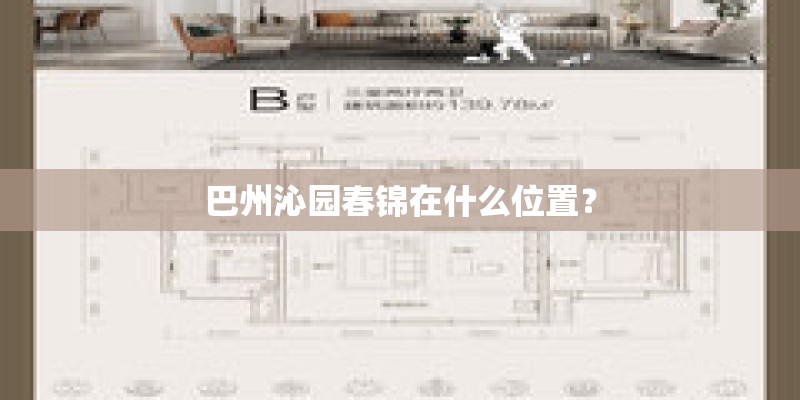 王秋生的科研成果