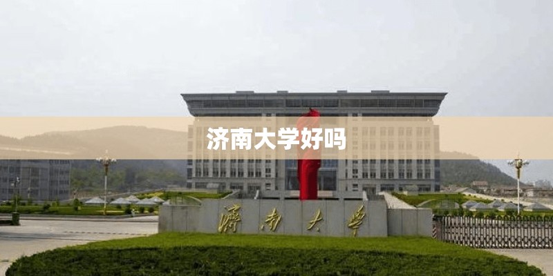 名爵6重量是多少吨