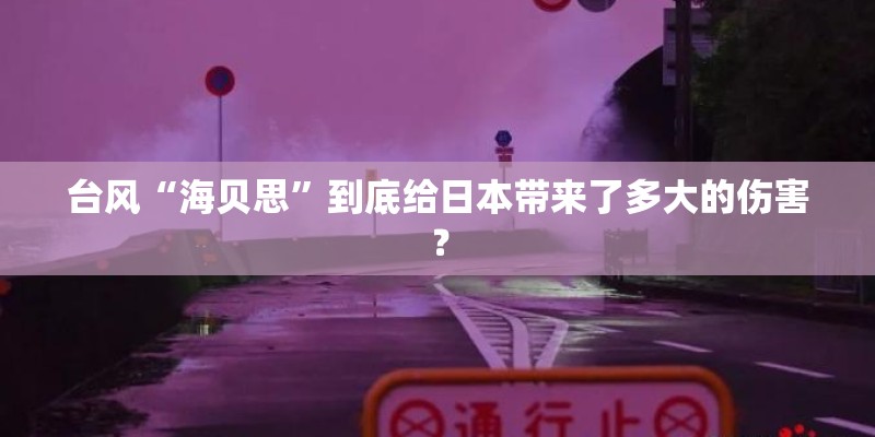 随车吊多少钱一台_1