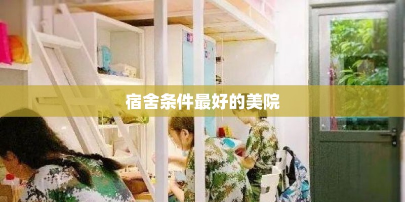 黄芩种植技术及亩收益